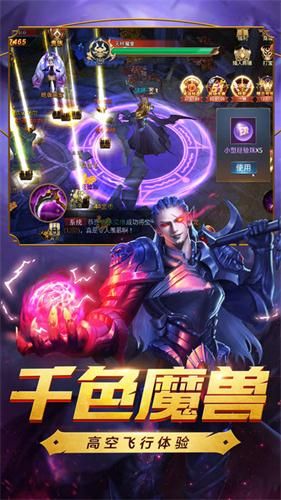 暗影主宰v1.7截图1