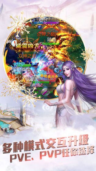 暗影主宰v1.7截图2