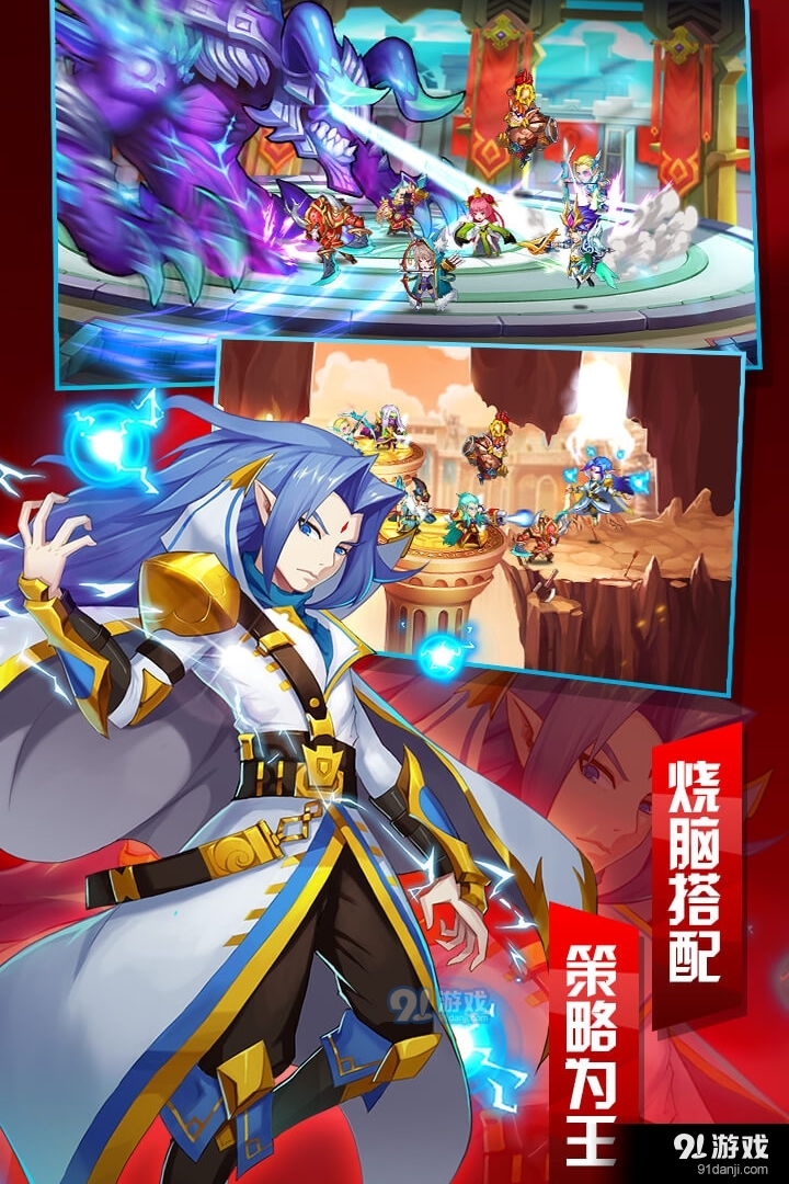 魔兽三国手游v1.0.523截图2