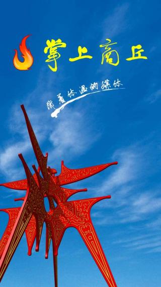 商丘网v1.10截图1