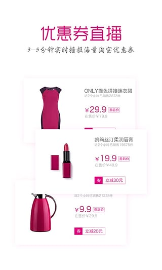 扫品猫v2.4.4截图4