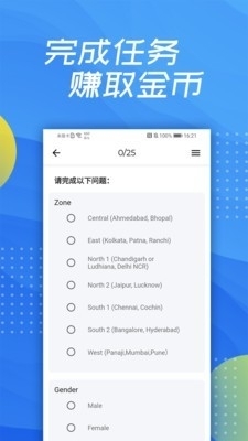 泛函沃客v3.8.7截图3