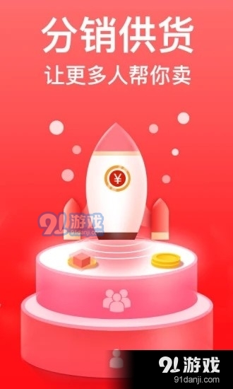 大炮社区v1.1.9截图2