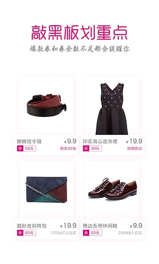 扫品猫v2.4.4截图5