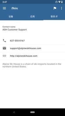 公司门户v5.3.5164.4截图3