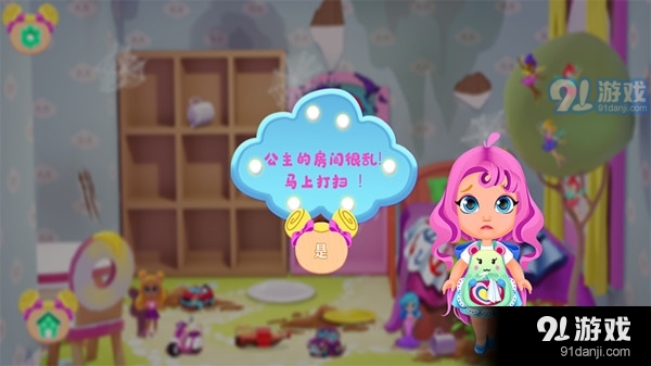 芭比梦幻公主屋v1.7截图2