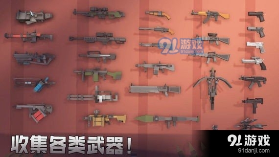 枪手丧尸幸存者v1.5.5截图3