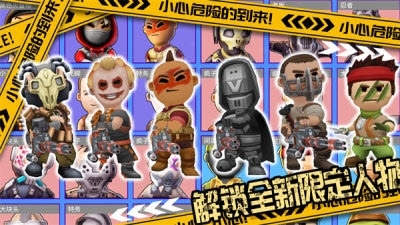 国王世界战争v1.10截图3