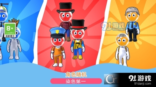 发射吧兄弟手游v1.1.5截图2