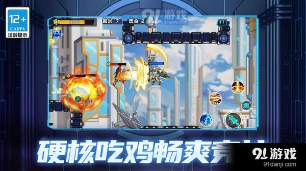 前线大作战v1.1.6截图1