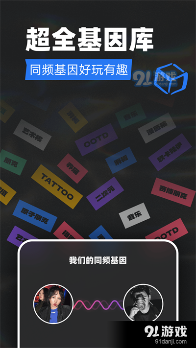 tagoo国际版v1.8.5截图2