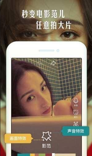 烤饭短视频v1.6.5截图4