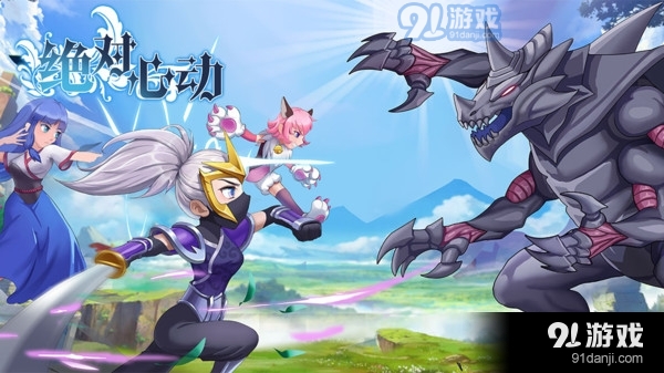 绝对心动v1.0.5截图1