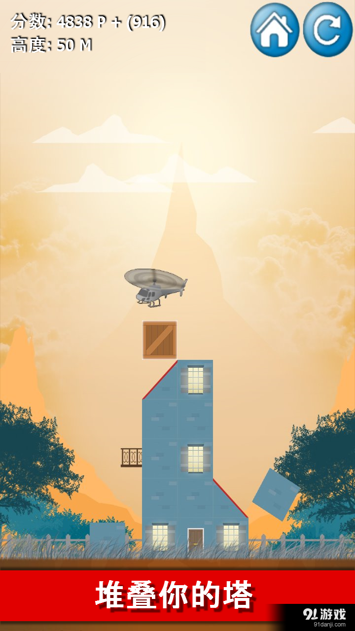 FoxyStackv2.1.6截图1