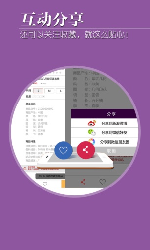 久罗商城v1.4.6截图4