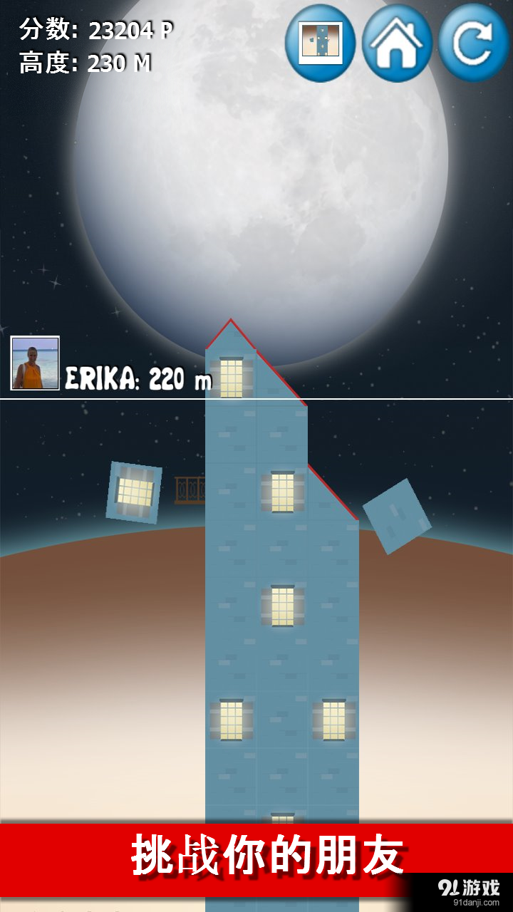 FoxyStackv2.1.6截图3