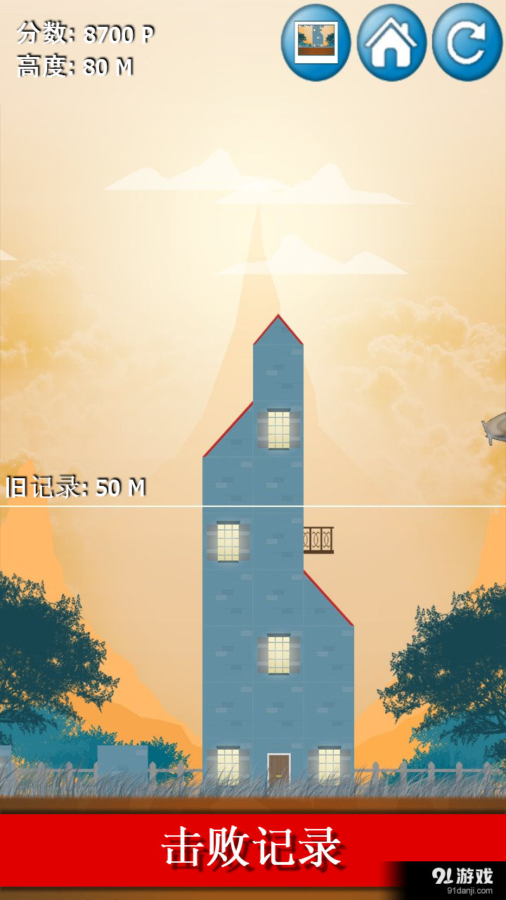 FoxyStackv2.1.6截图2