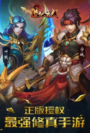 造化之门v3.7截图2