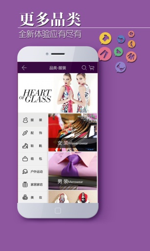 久罗商城v1.4.6截图3