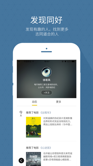 吖吖云播v1.15截图1