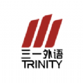 三一外语v1.7