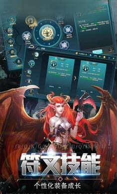 恶龙法则v2.23截图3