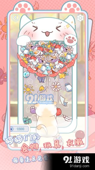 咪呜记账簿v1.1.22截图3