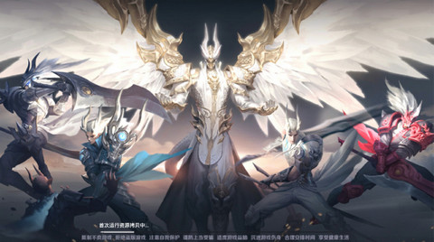 龙剑契约v3.3.7截图1