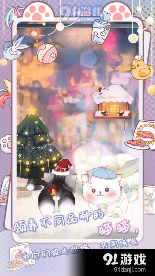 咪呜记账簿v1.1.22截图4