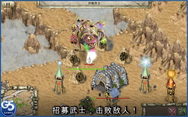 图腾部落黄金版完整v1.7截图2