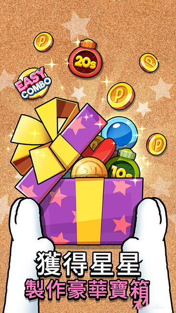 史努比找不同v1.3.13截图1