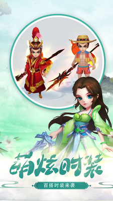 仙灵幻想v1.3.5截图2