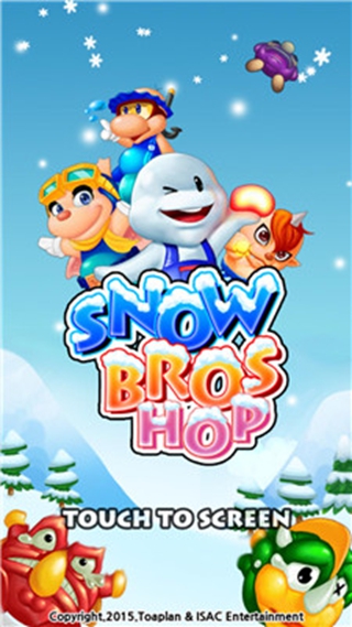 雪人兄弟v1.7截图4