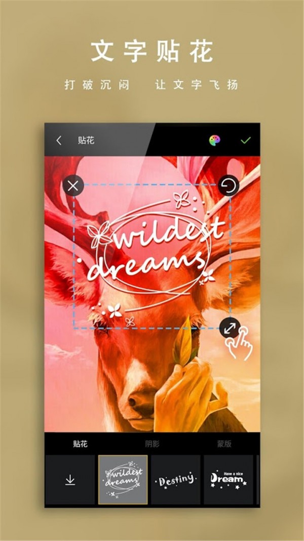 万花筒相机v1.4.4截图4