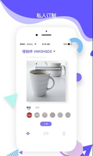 怪拍PROv1.3.16截图2