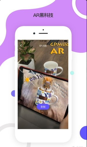 怪拍PROv1.3.16截图3