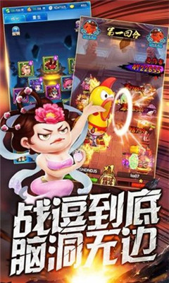 内涵大魔王v1.9截图1