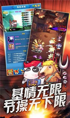 内涵大魔王v1.9截图2