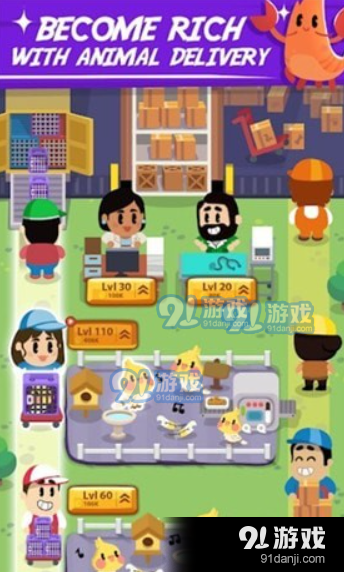 宠物闲置矿工农场大亨v1.6.7截图1