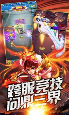 内涵大魔王v1.9截图3
