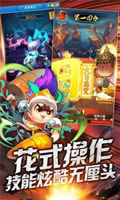 内涵大魔王v1.9截图4
