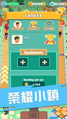 小镇游戏v1.13截图4