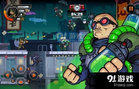 金属士兵3v2.97截图2