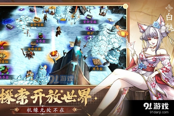 群英觉醒v1.0.15截图3