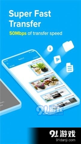 小米ShareMev1.36.15截图4