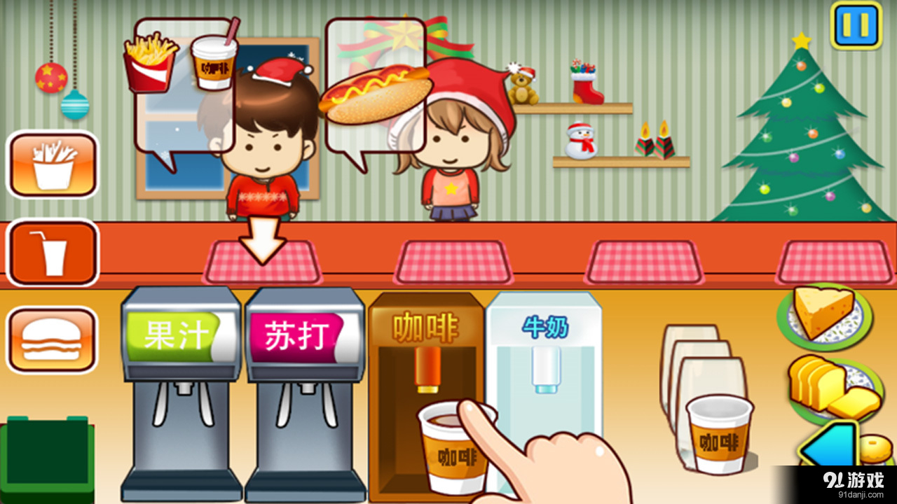 圣诞做饭餐厅v2.6.10截图4