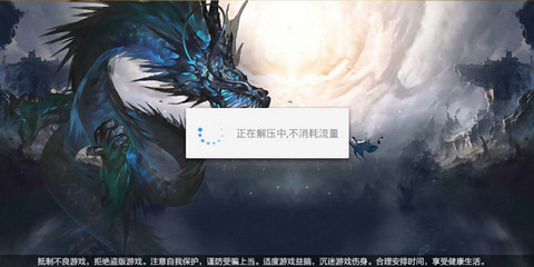 天刀伏魔记v1.3.8截图2