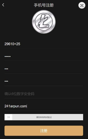 莱特联盟v1.11截图1