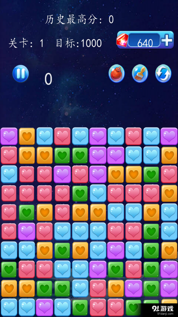 消灭萌萌星星v1.3.12.193截图1