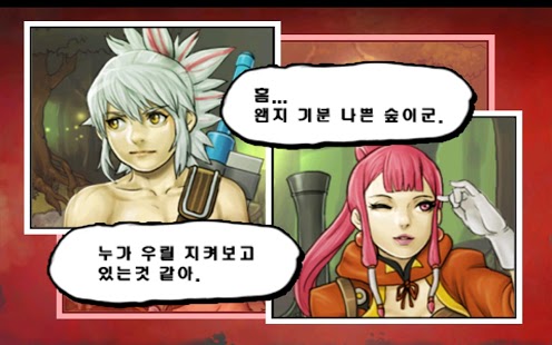 三剑之舞v1.3.9截图2